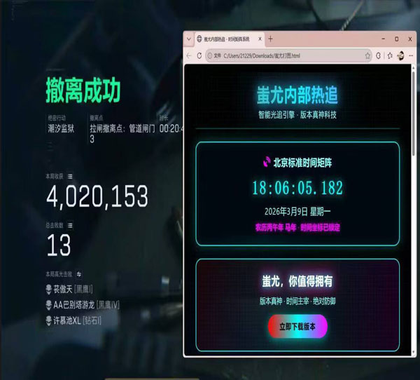 辅助瞄准要开吗三角洲软件效果